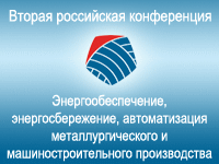 seymartec-enerji- 200